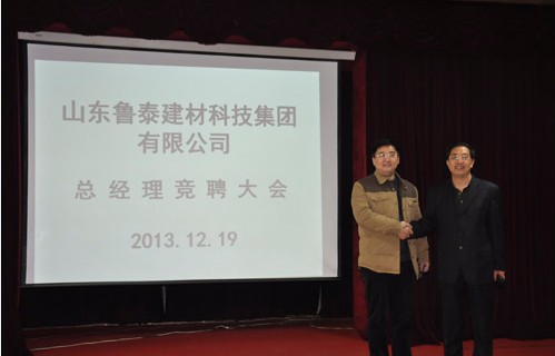 肥城德源化工有限公司董事長(zhǎng)趙德存
