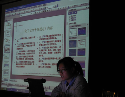 <a href='http://www.zykjled.cn/' class='keys' title='點(diǎn)擊查看關(guān)于德源化工的相關(guān)信息' target='_blank'>德源化工</a>安全生產(chǎn)培訓(xùn)教育