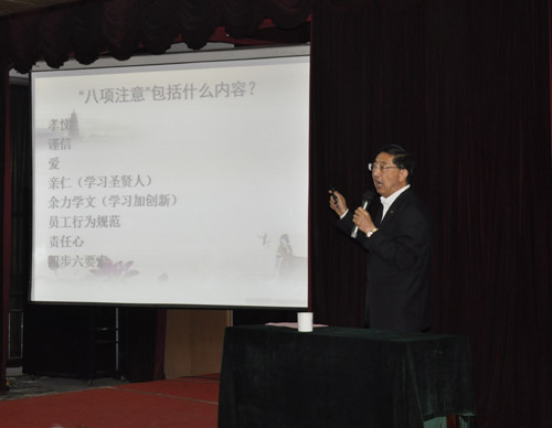 三大紀(jì)律、八項(xiàng)注意_<a href='/index.aspx' class='keys' title='點(diǎn)擊查看關(guān)于肥城德源化工有限公司的相關(guān)信息' target='_blank'>肥城德源化工有限公司</a>