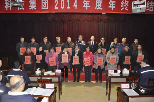 2014德源環(huán)氧樹(shù)脂年終表彰會(huì)5
