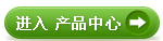 德源環(huán)氧樹脂產品