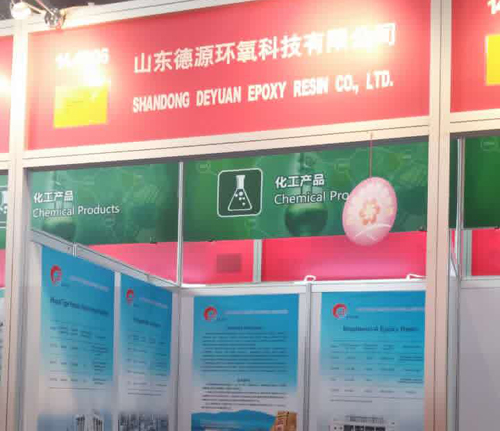 廣交會(huì)山東德源展位