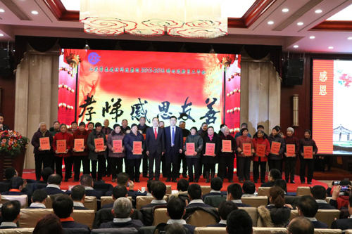 感恩獎(jiǎng)-山東德源環(huán)氧科技有限公司