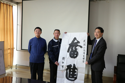 來隊長向趙董事長和玄緒華贈送書法3