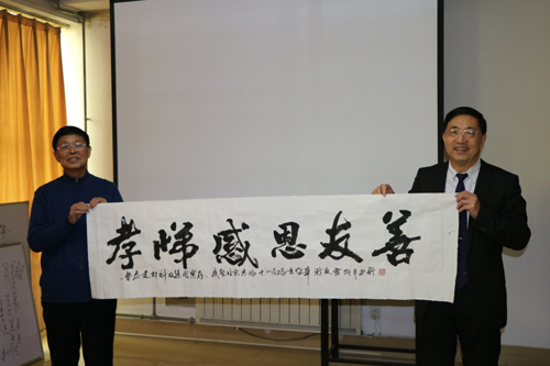 來隊長向趙董事長和玄緒華贈送書法1