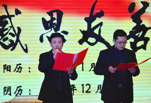 詩朗誦《弘揚(yáng)孝悌、負(fù)責(zé)、快樂企業(yè)文化，打造和諧幸福企業(yè)》