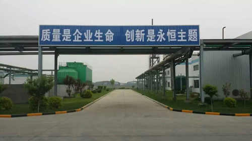 持續(xù)為客戶(hù)創(chuàng)造和提升價(jià)值-山東德源環(huán)氧樹(shù)脂2