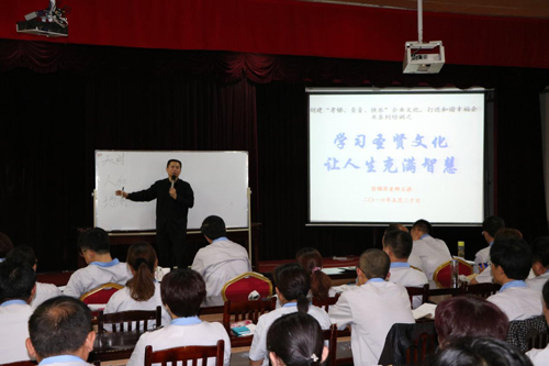 學(xué)習(xí)圣賢文化——山東德源環(huán)氧科技有限公司