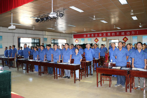 山東德源職工代表大會(huì)閉幕