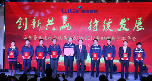 趙董事長頒發(fā)2016年度創(chuàng)新成果獎(jiǎng)特等獎(jiǎng)