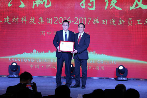 趙董事長向集團(tuán)副總經(jīng)理張深頒發(fā)板業(yè)公司2016年度經(jīng)營效益進(jìn)步獎(jiǎng)