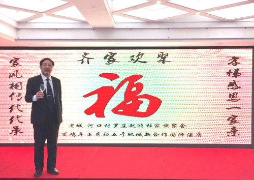 時代的記憶，家風(fēng)的傳承