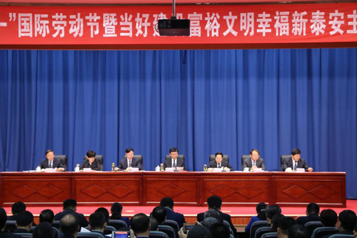 出席大會(huì)的王云鵬書記（中）、李希信市長(zhǎng)（右起第三）等領(lǐng)導(dǎo)