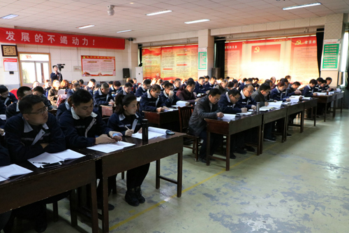 山東德源環(huán)氧科技有限公司股東會(huì)1